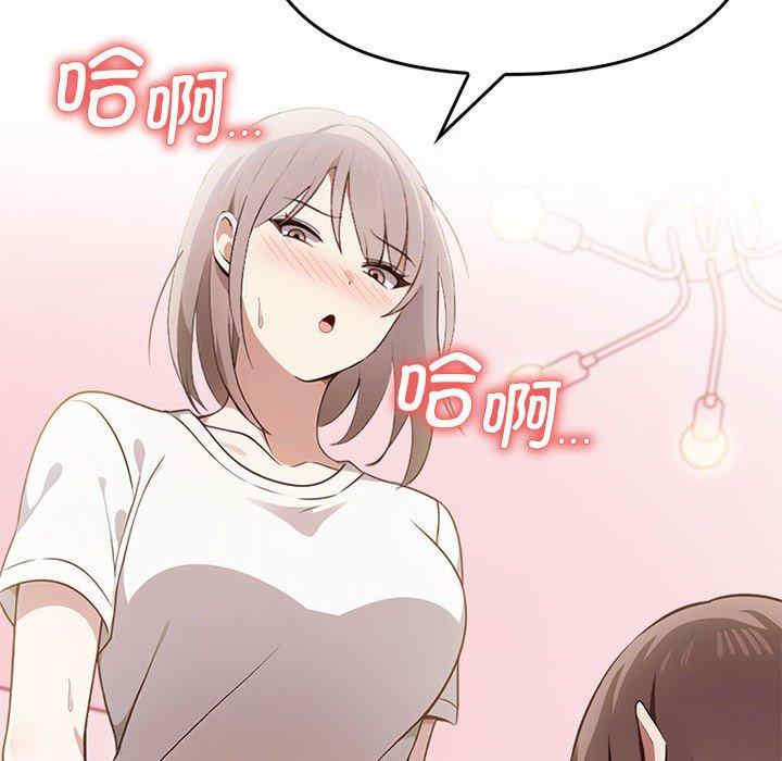 其实很喜欢/其实我很喜欢你