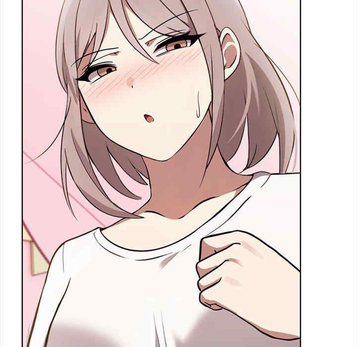 其实很喜欢/其实我很喜欢你