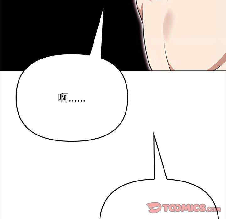 其实很喜欢/其实我很喜欢你