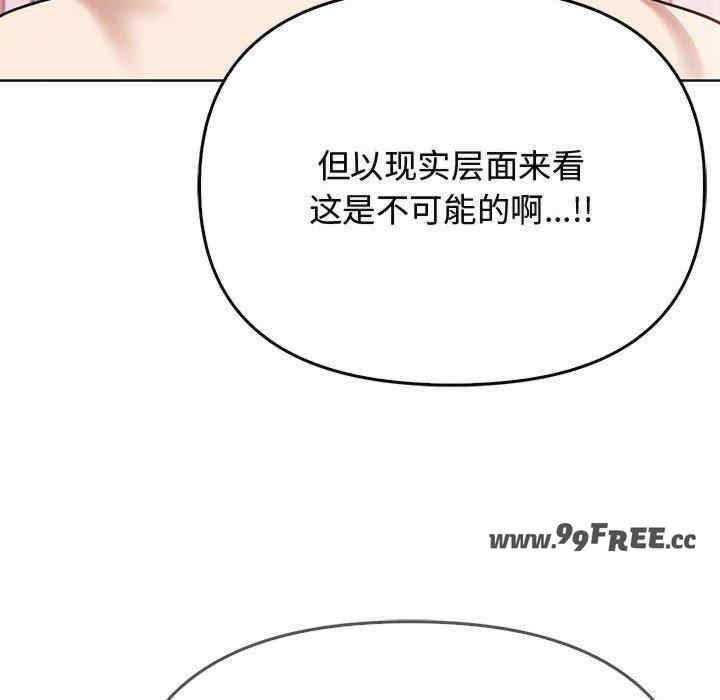 其实很喜欢/其实我很喜欢你