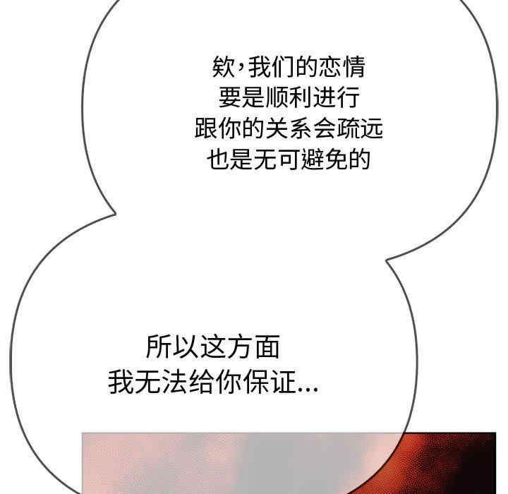 其实很喜欢/其实我很喜欢你