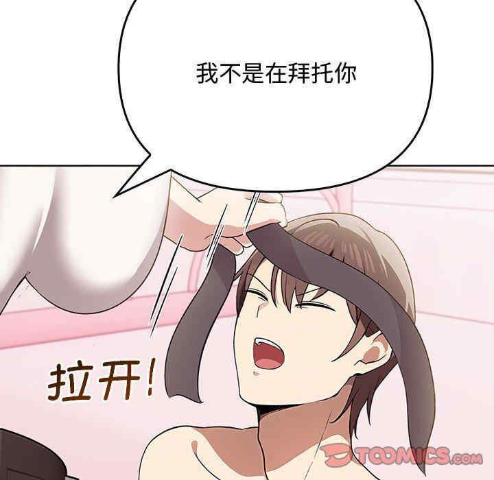 其实很喜欢/其实我很喜欢你