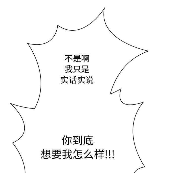 其实很喜欢/其实我很喜欢你