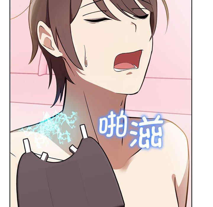 其实很喜欢/其实我很喜欢你