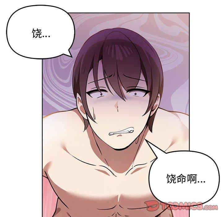 其实很喜欢/其实我很喜欢你