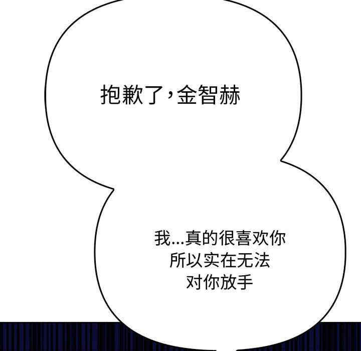 其实很喜欢/其实我很喜欢你