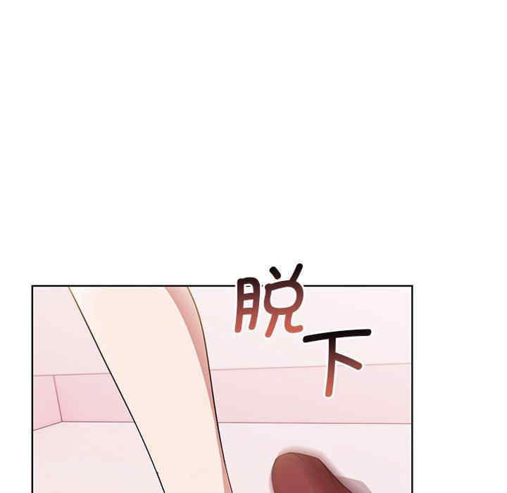 其实很喜欢/其实我很喜欢你