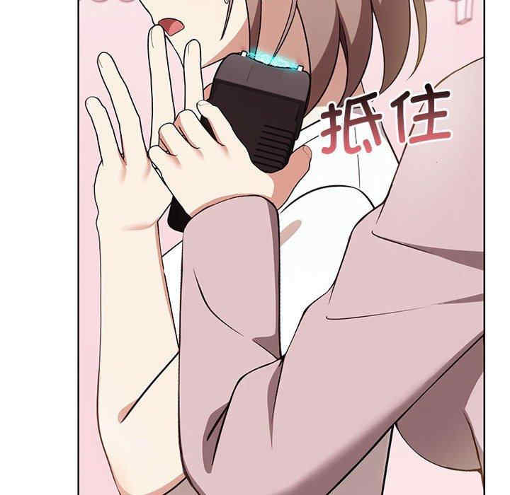 其实很喜欢/其实我很喜欢你