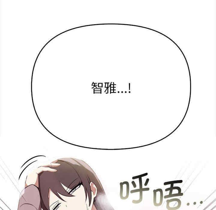 其实很喜欢/其实我很喜欢你