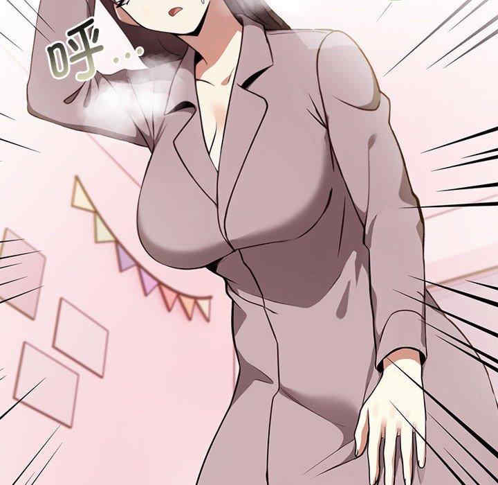 其实很喜欢/其实我很喜欢你