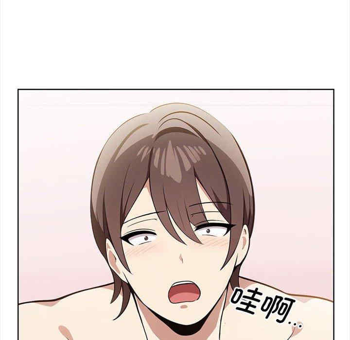 其实很喜欢/其实我很喜欢你