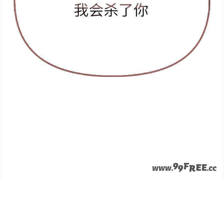 其实很喜欢/其实我很喜欢你