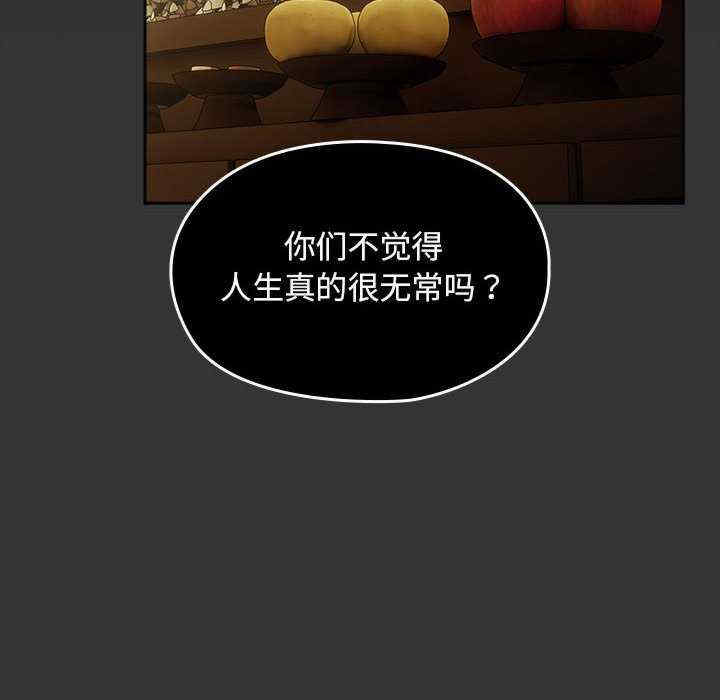 赘婿要通吃/我家的赘婿大人