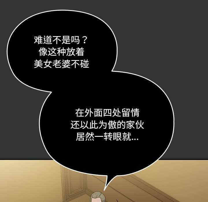 赘婿要通吃/我家的赘婿大人