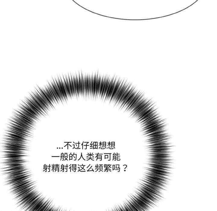 异世界骑士团长