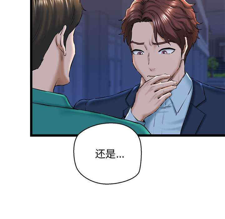 我的拉拉队宝贝/我的拉拉队美眉