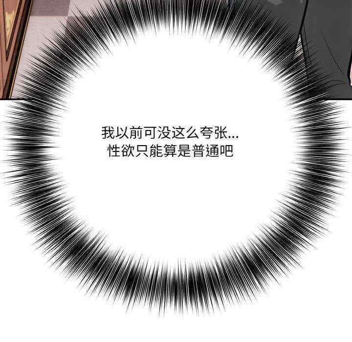 异世界骑士团长