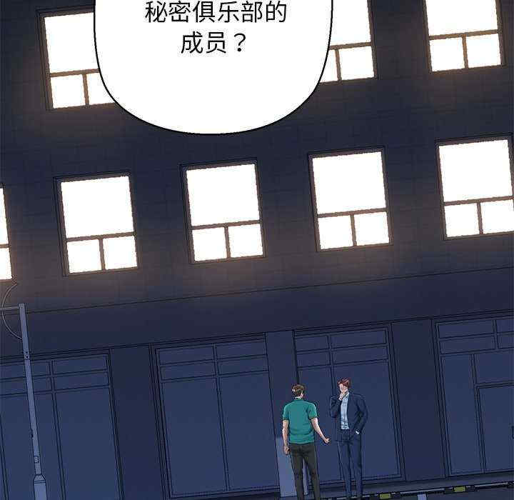 我的拉拉队宝贝/我的拉拉队美眉