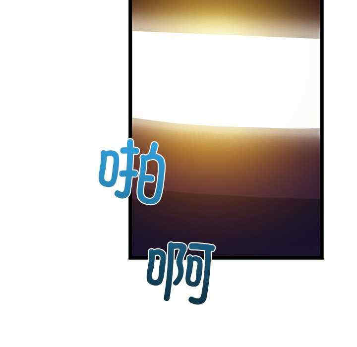 我的拉拉队宝贝/我的拉拉队美眉