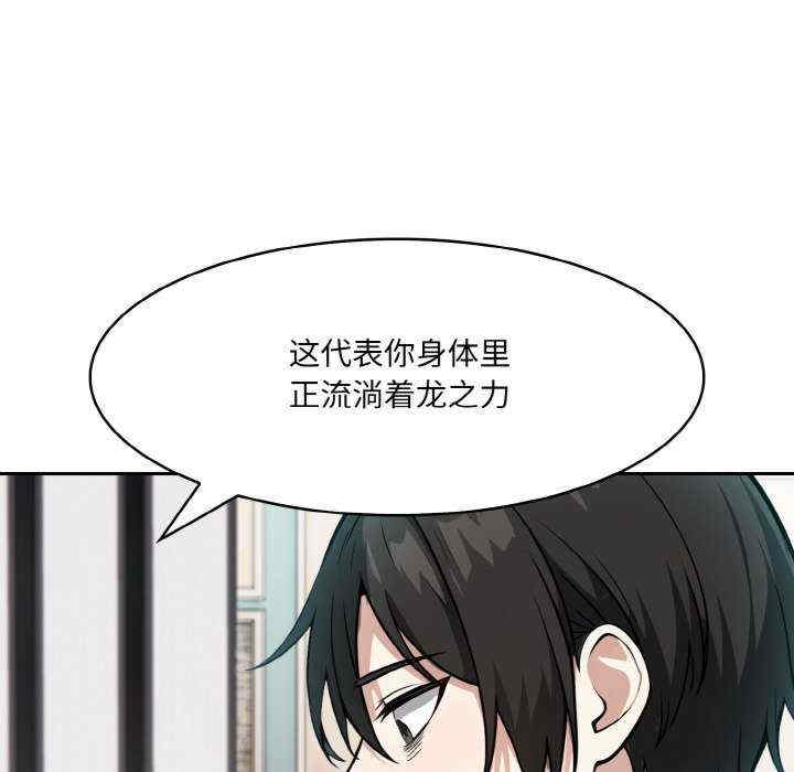 异世界骑士团长