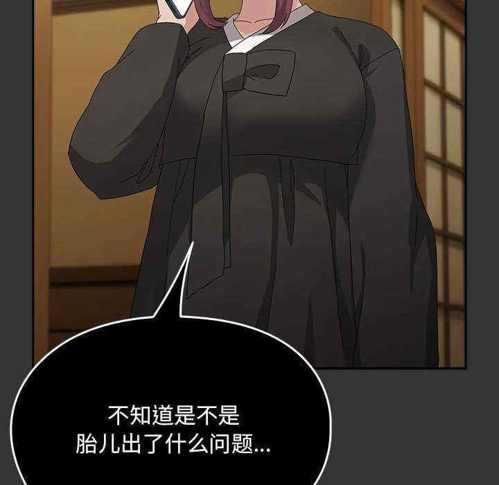 赘婿要通吃/我家的赘婿大人