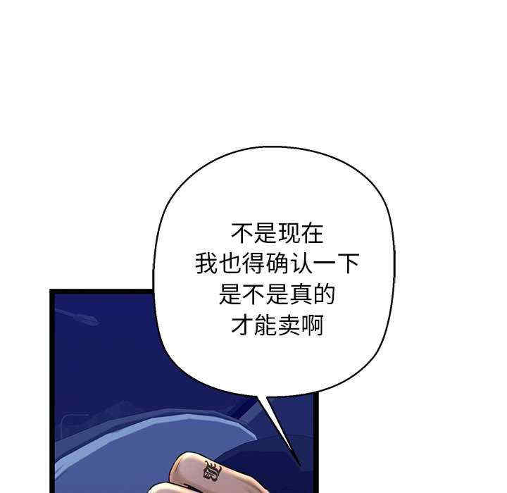 我的拉拉队宝贝/我的拉拉队美眉