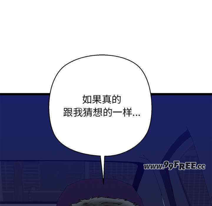 我的拉拉队宝贝/我的拉拉队美眉