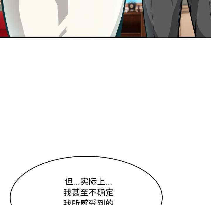 异世界骑士团长