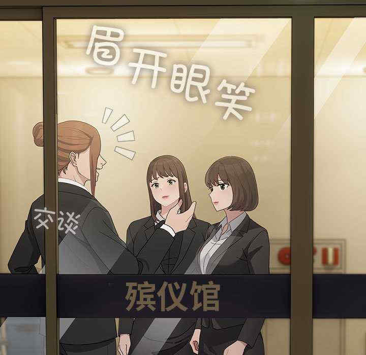 赘婿要通吃/我家的赘婿大人