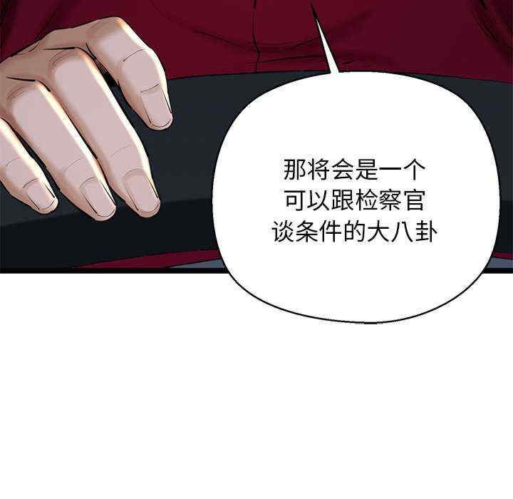 我的拉拉队宝贝/我的拉拉队美眉