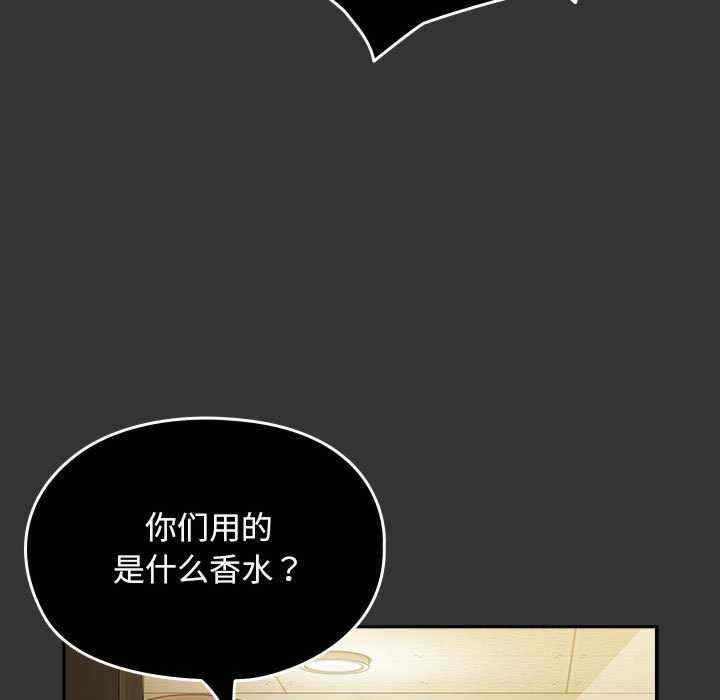 赘婿要通吃/我家的赘婿大人