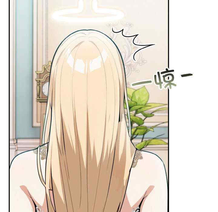 异世界骑士团长