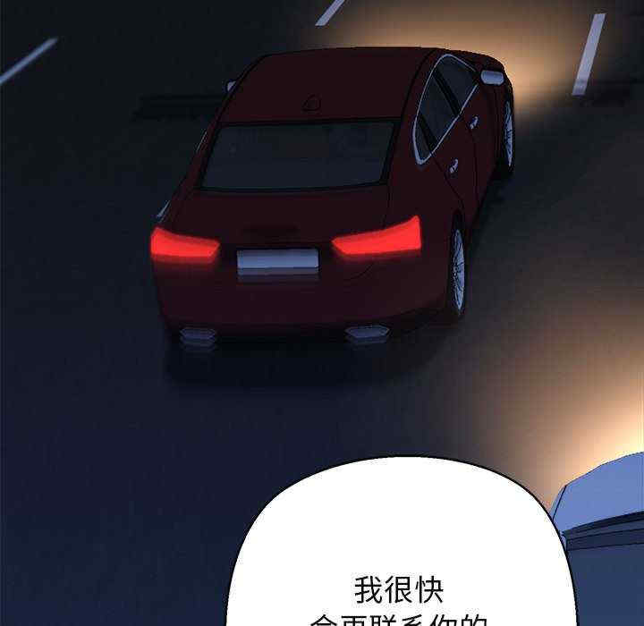 我的拉拉队宝贝/我的拉拉队美眉