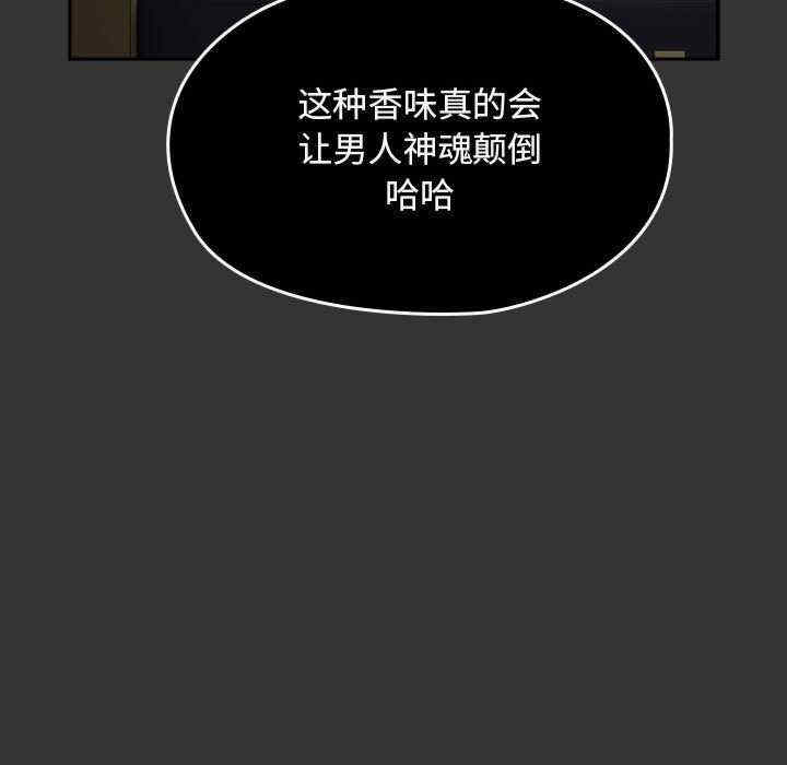 赘婿要通吃/我家的赘婿大人