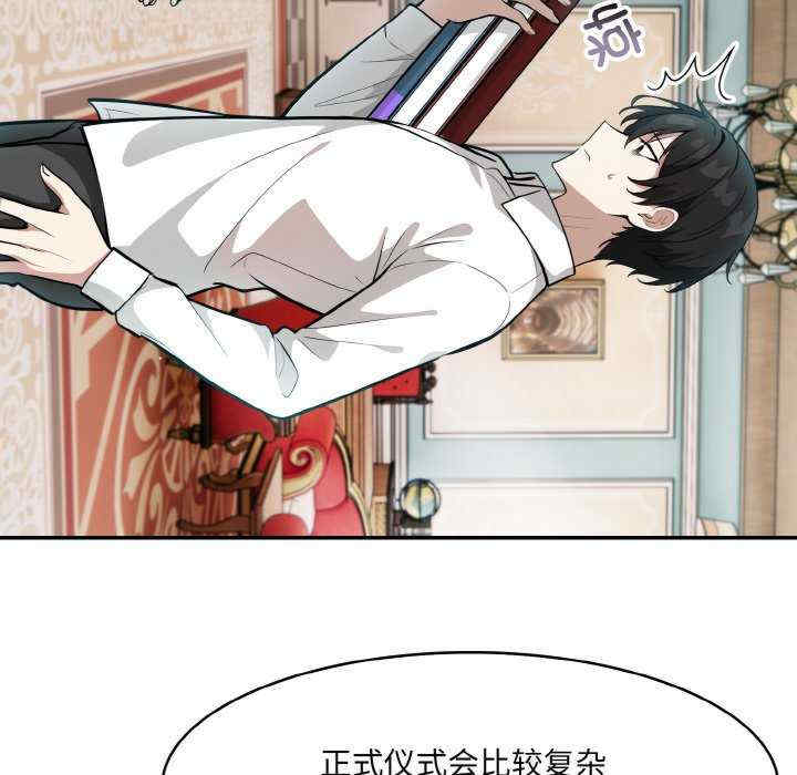 异世界骑士团长