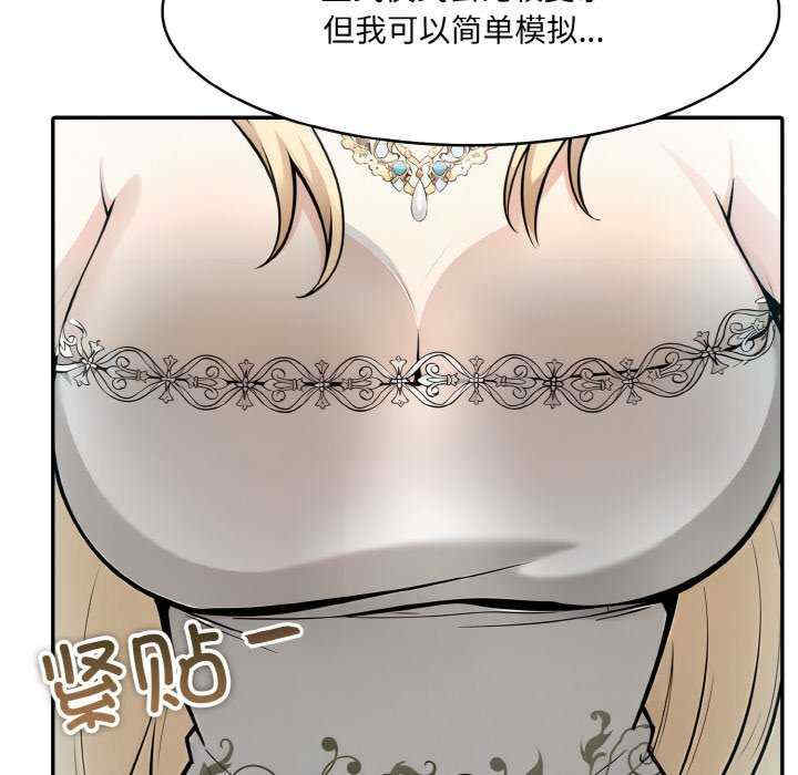 异世界骑士团长