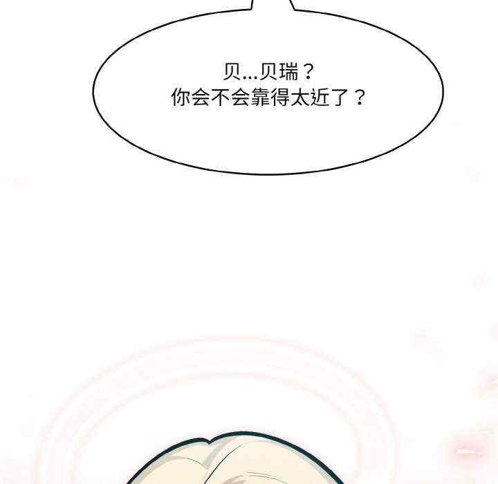 异世界骑士团长