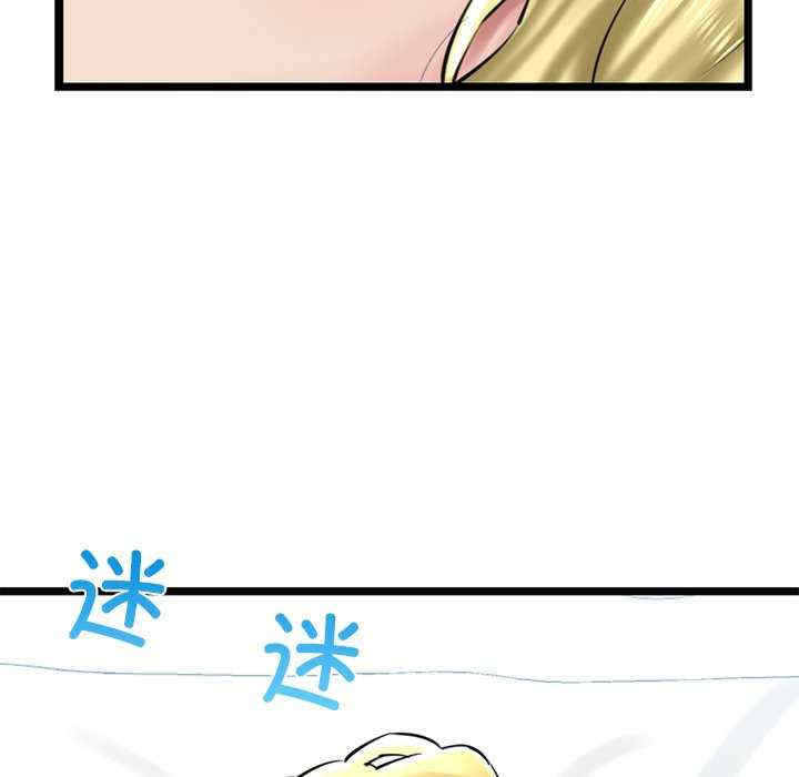 我的拉拉队宝贝/我的拉拉队美眉