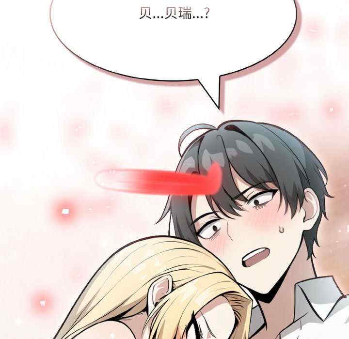 异世界骑士团长