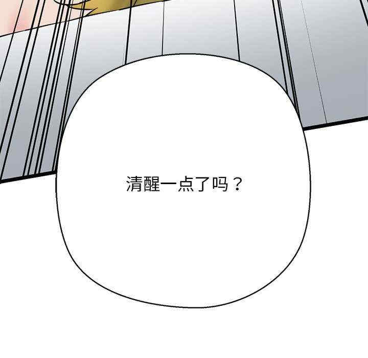 我的拉拉队宝贝/我的拉拉队美眉