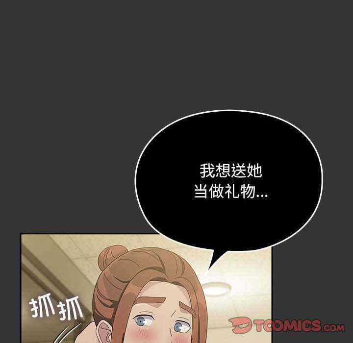 赘婿要通吃/我家的赘婿大人