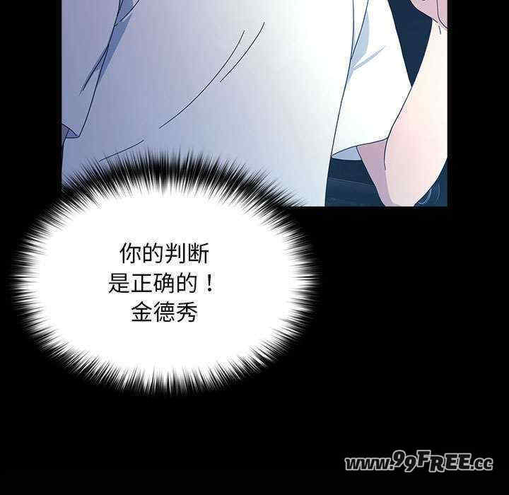 赘婿要通吃/我家的赘婿大人