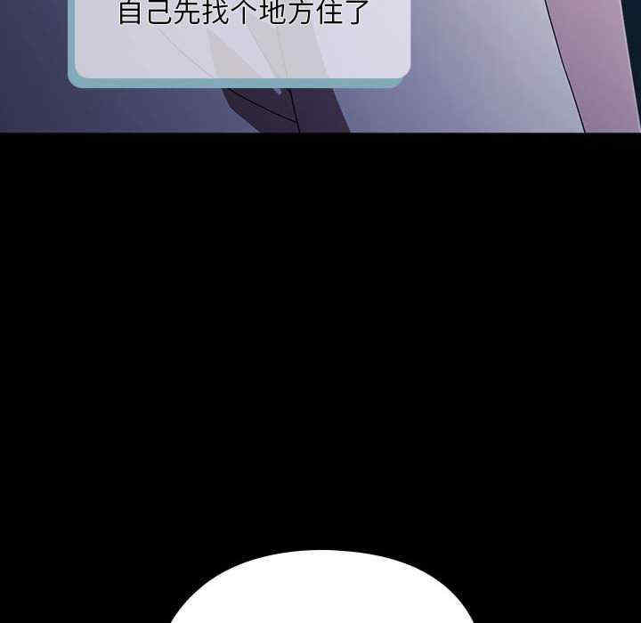 赘婿要通吃/我家的赘婿大人