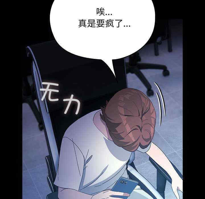 赘婿要通吃/我家的赘婿大人