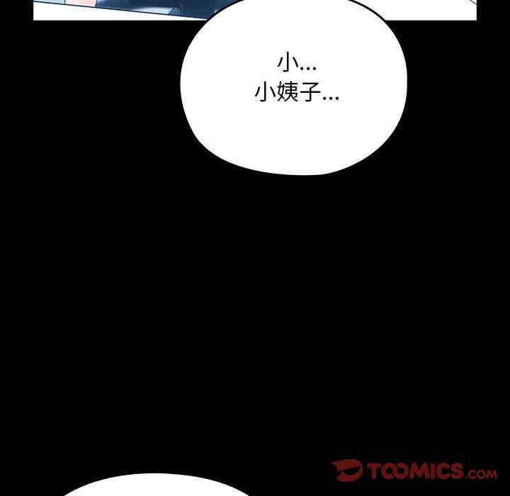 赘婿要通吃/我家的赘婿大人