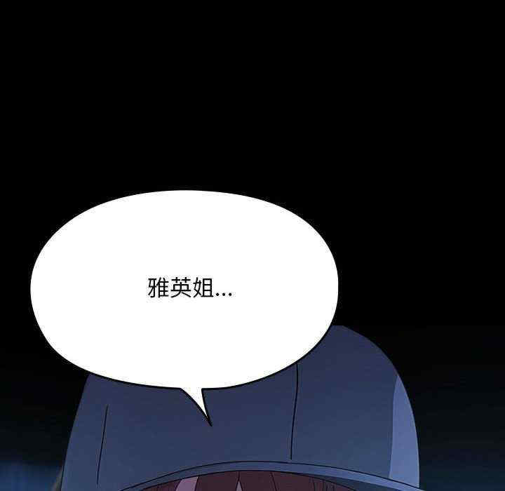 赘婿要通吃/我家的赘婿大人