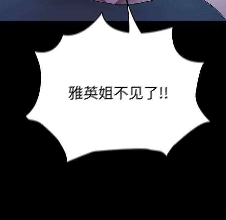 赘婿要通吃/我家的赘婿大人