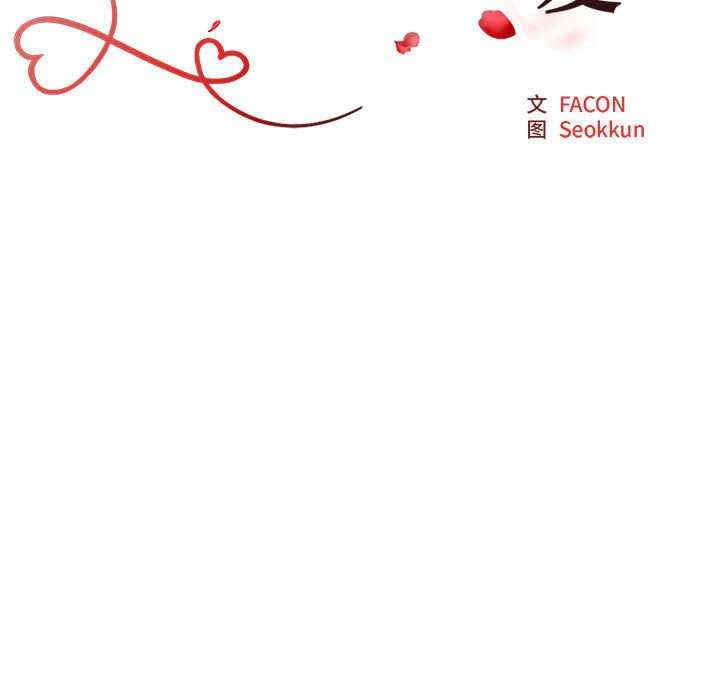 不同寻常的爱/重组家庭好尴尬