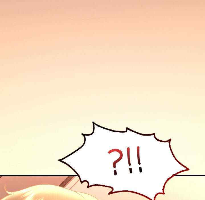 渴望占有她/想要拥有她