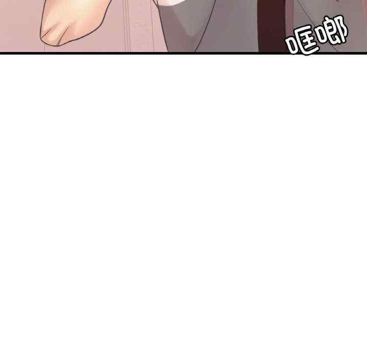 渴望占有她/想要拥有她